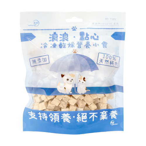 Strayless - Freeze Dried Cod Dice 浪浪點心 凍乾營養小食 純鱈魚肉粒 100g (新包裝) (EXP: 3月/2028)